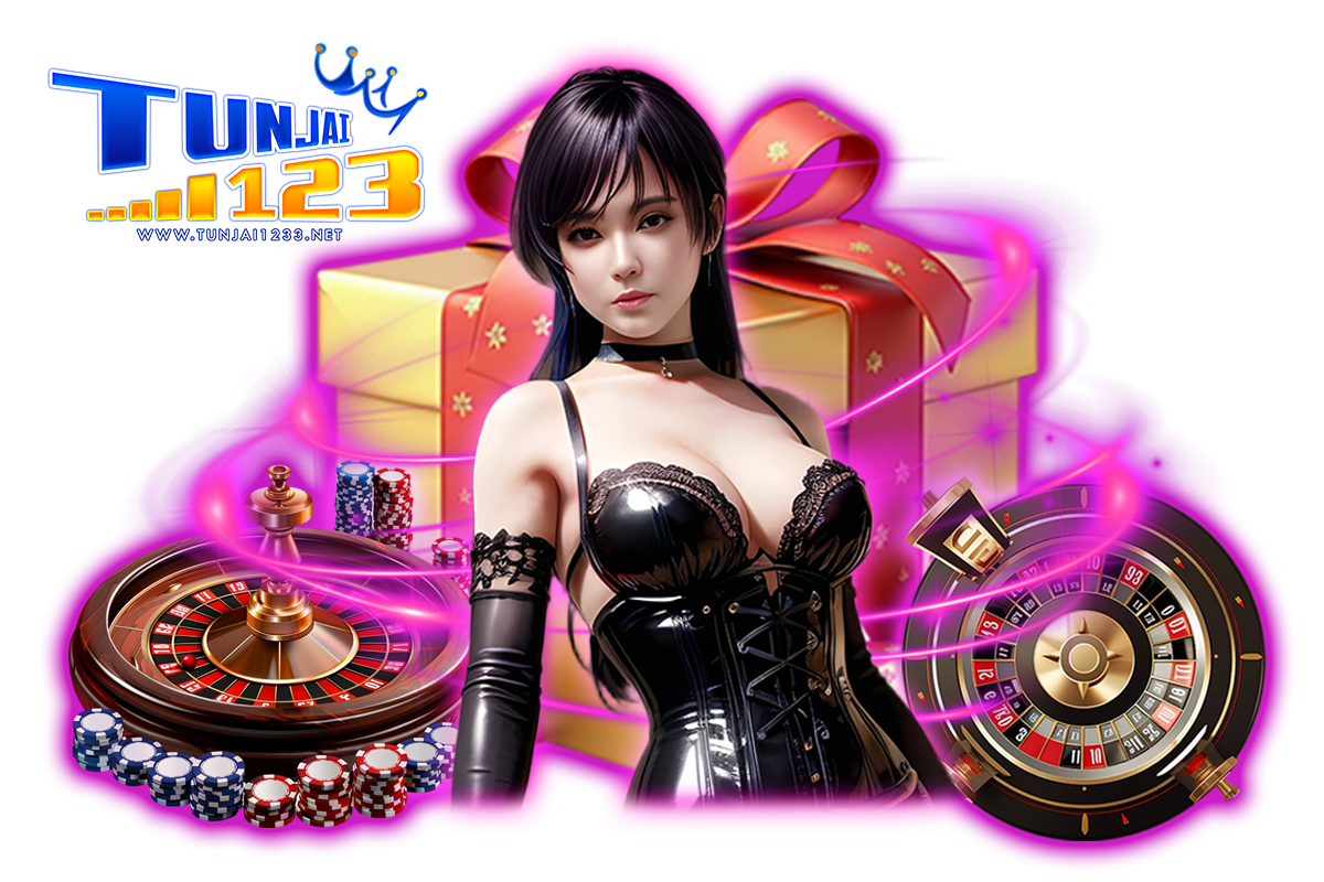tunjai123 แจกเครดิตฟรี